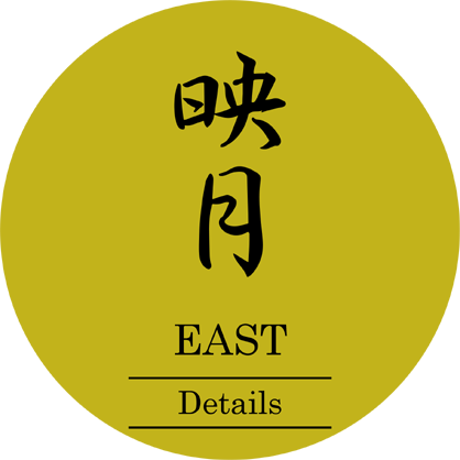 Eigetsu EAST